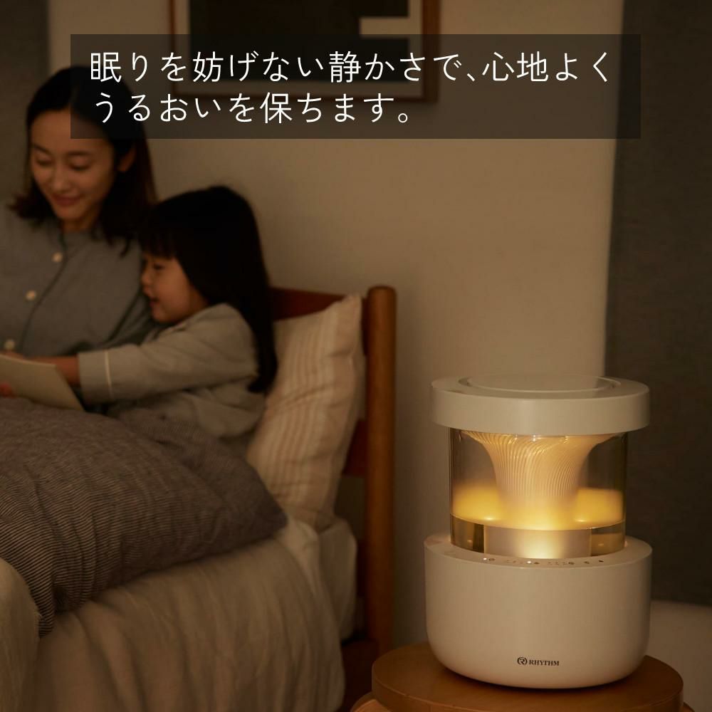 リズム 加湿器 超音波式 MIST350 2.2L ライトグレー/ウォームグレー 9YYA29RH08/9YYA29RH84