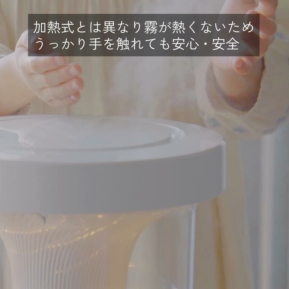 リズム 加湿器 超音波式 MIST350 2.2L ライトグレー/ウォームグレー 9YYA29RH08/9YYA29RH84