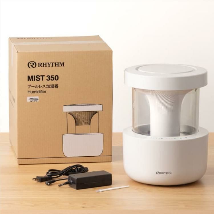 リズム 加湿器 超音波式 MIST350 2.2L ライトグレー/ウォームグレー 9YYA29RH08/9YYA29RH84