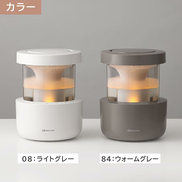 リズム 加湿器 超音波式 MIST350 2.2L ライトグレー/ウォームグレー 9YYA29RH08/9YYA29RH84