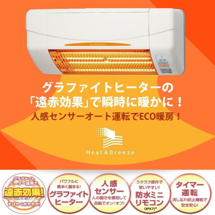 高須産業 暖房機 涼風暖房機 SDG-1200GSM ラッピング不可