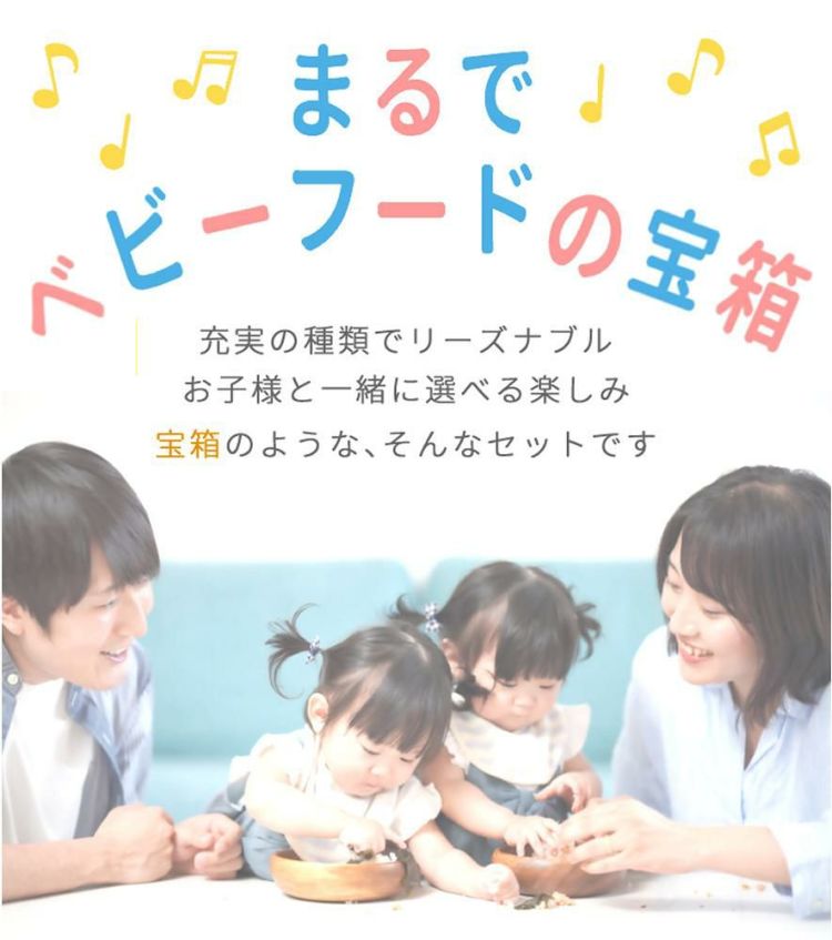 離乳食 ベビーフード 12ヶ月頃から キューピー グリコ  パウチ 計19点セット  ラッピング不可  熨斗対応不可