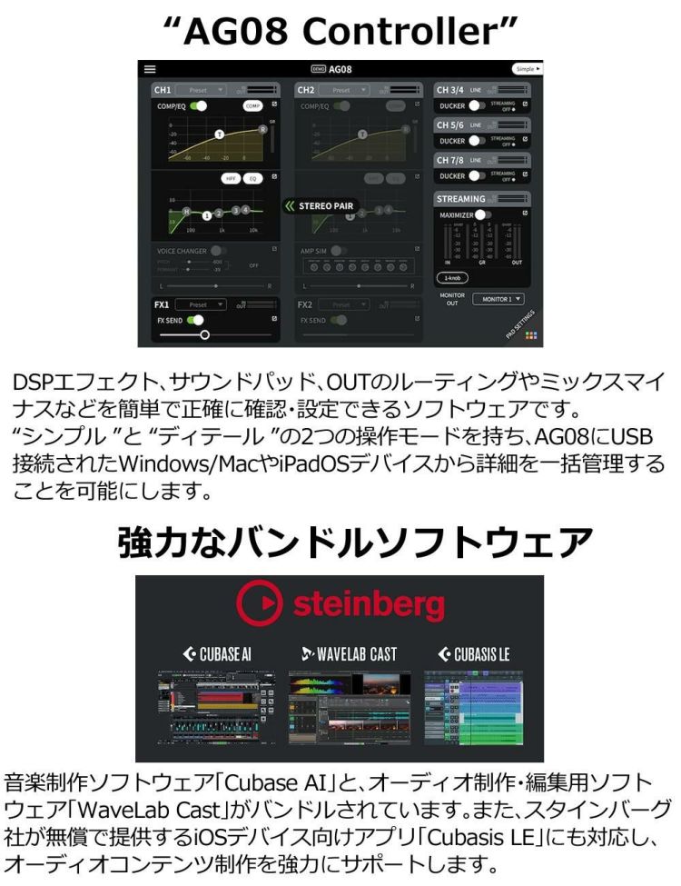 ヤマハ YAMAHA ライブストリーミング SAG08B ミキサー オーディオミキサー ラッピング不可