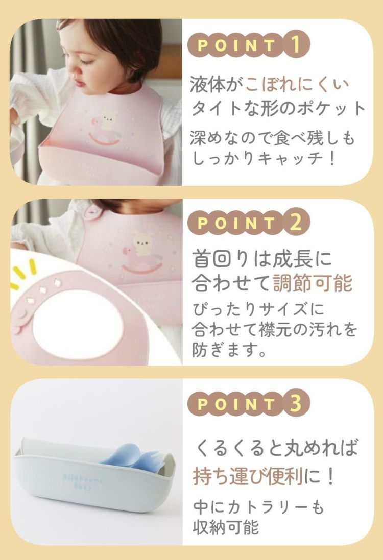リラックマベビー セット  ベビーマット + シリコーンビブ + 歯がため + やわらかラトル + やわらかメリー 5点セット