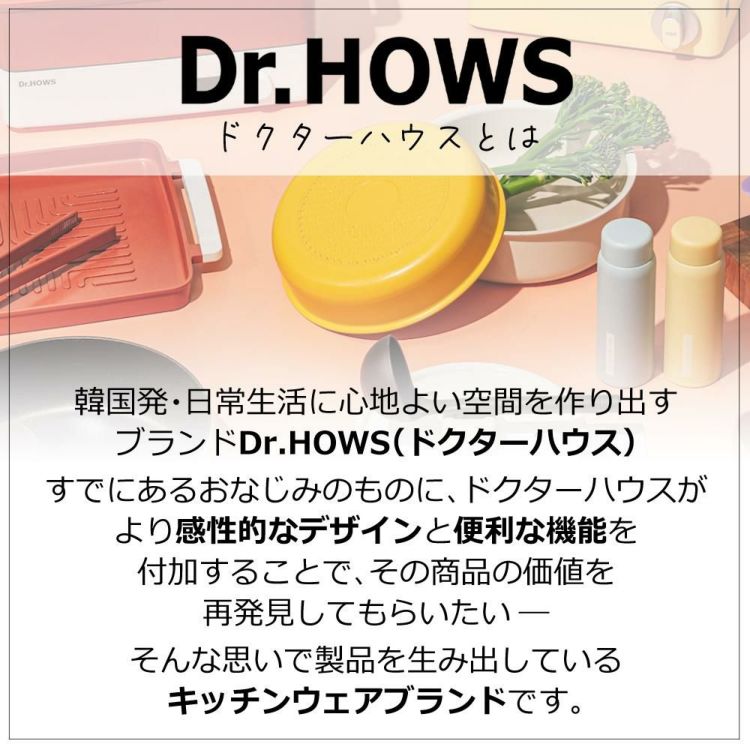 くまさん鍋敷き付 ドクターハウス Dr.HOWS ソリッドミニグリルパン 20cm ホワイト チャコール ヌーディピンク 韓国製