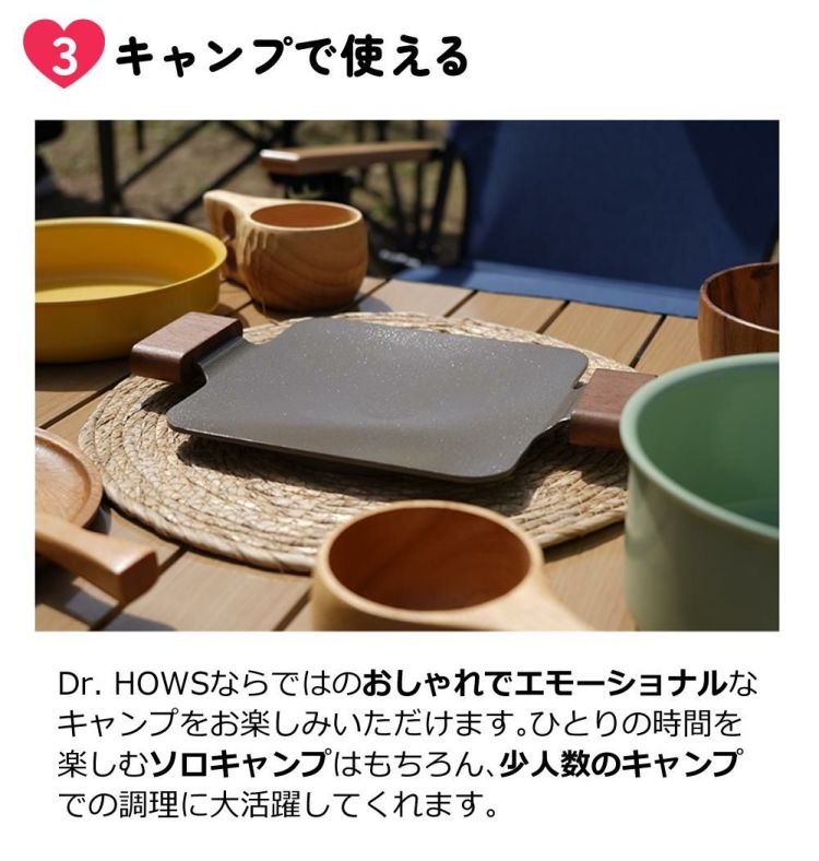 くまさん鍋敷き付 ドクターハウス Dr.HOWS ソリッドミニグリルパン 20cm ホワイト チャコール ヌーディピンク 韓国製