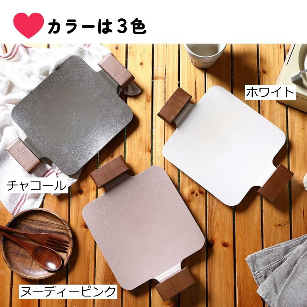 くまさん鍋敷き付 ドクターハウス Dr.HOWS ソリッドミニグリルパン 20cm ホワイト チャコール ヌーディピンク 韓国製