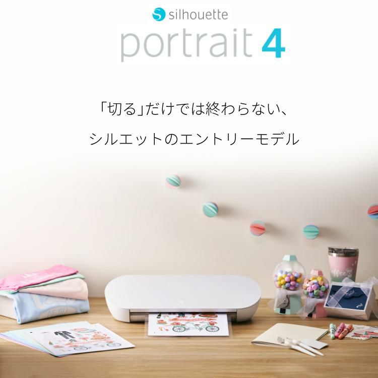 シルエットジャパン ポートレート4 Portrait4 SILH-PORTRAIT-4-J ステッカーサンプルパック 付き 2点セット  ラッピング不可