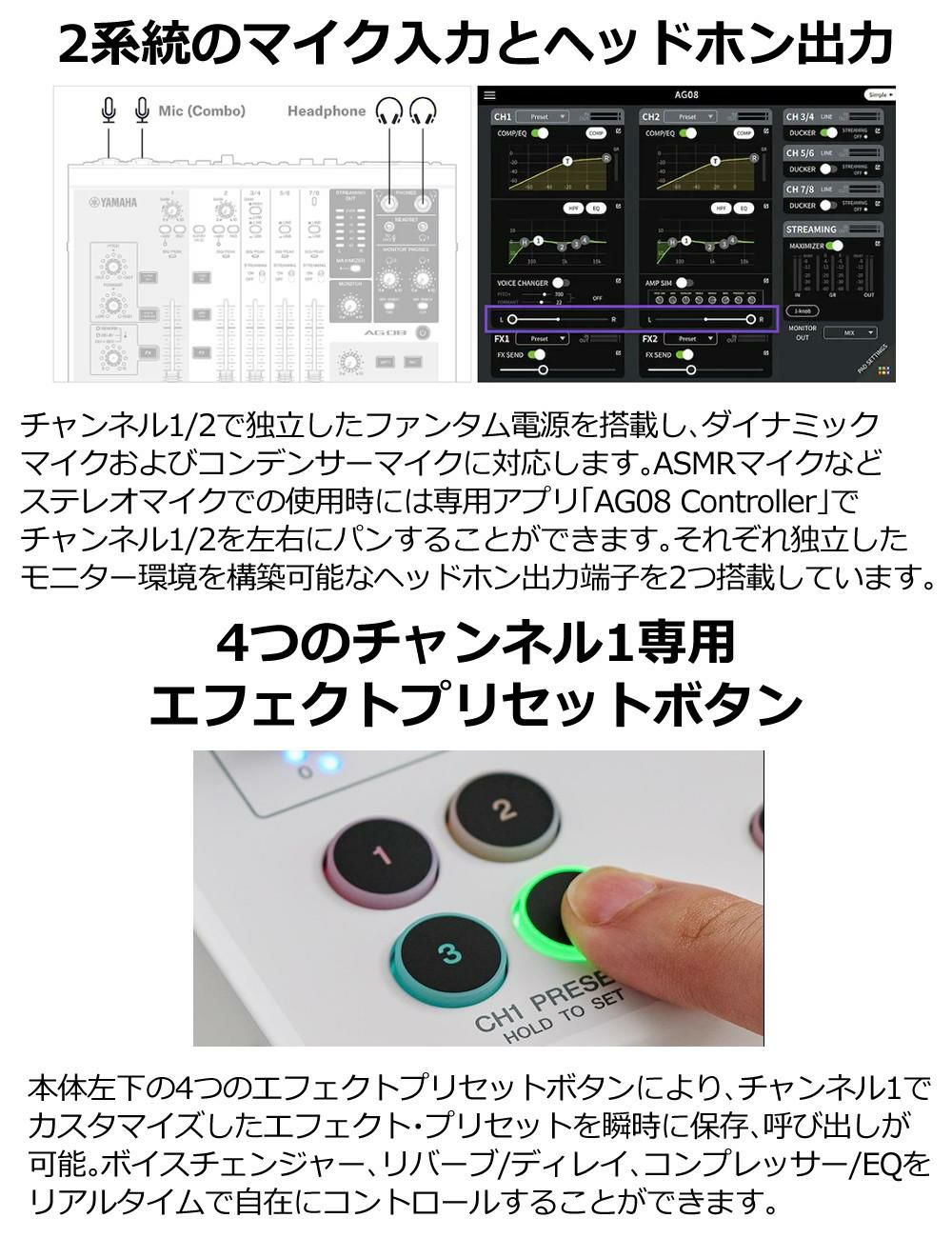 ヤマハ YAMAHA ライブストリーミングミキサー SAG08W キャノンケーブル ATL458A/3.0m セット  ラッピング不可