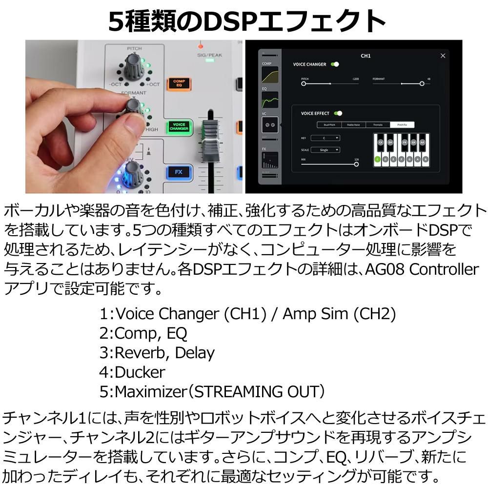 ヤマハ YAMAHA ライブストリーミングミキサー SAG08W キャノンケーブル ATL458A/3.0m セット  ラッピング不可