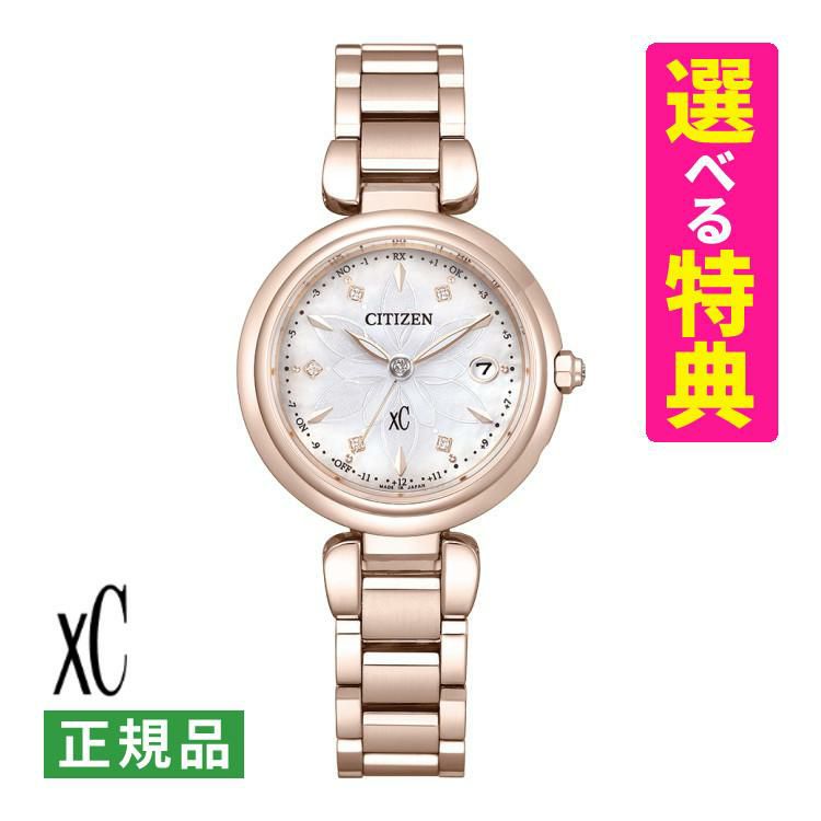 選べる特典付 シチズン クロスシー 腕時計 mizu collection 限定 雪の結晶 ソーラー電波 チタン レディース 国内正規品 ES9467-71Y