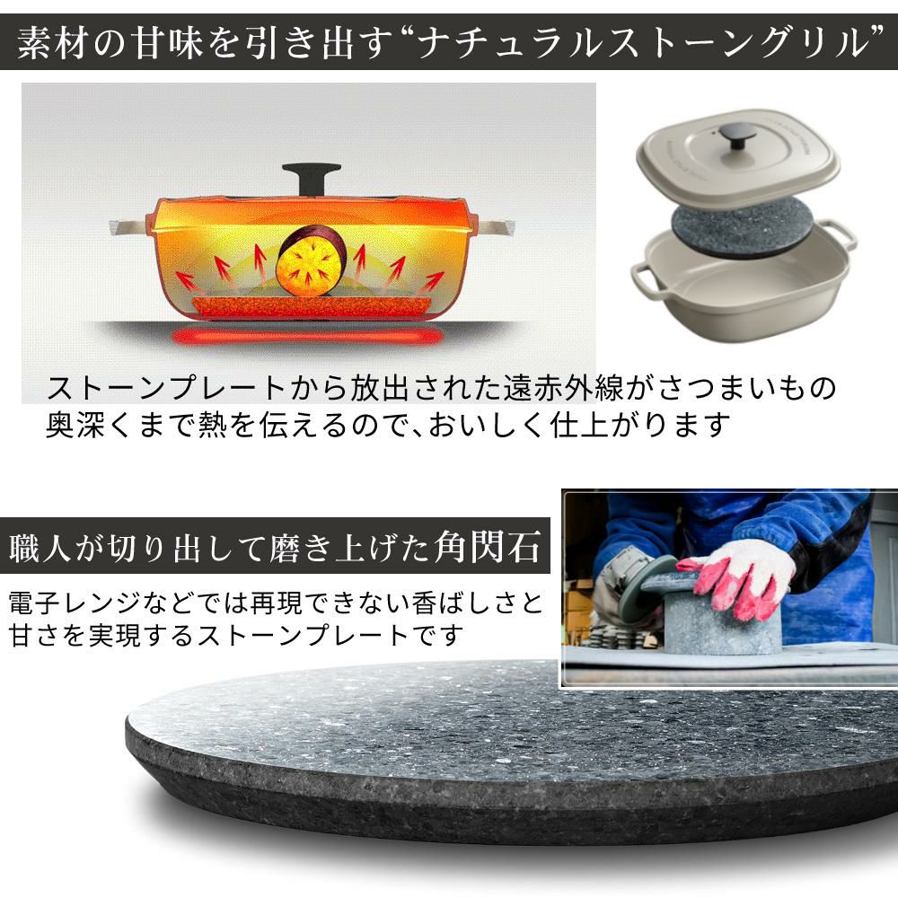 オークス ナチュラルストーングリル 大人の石焼芋 さつまいも ガス火 IH対応 OTS8400 ＆ トング ラッピング不可