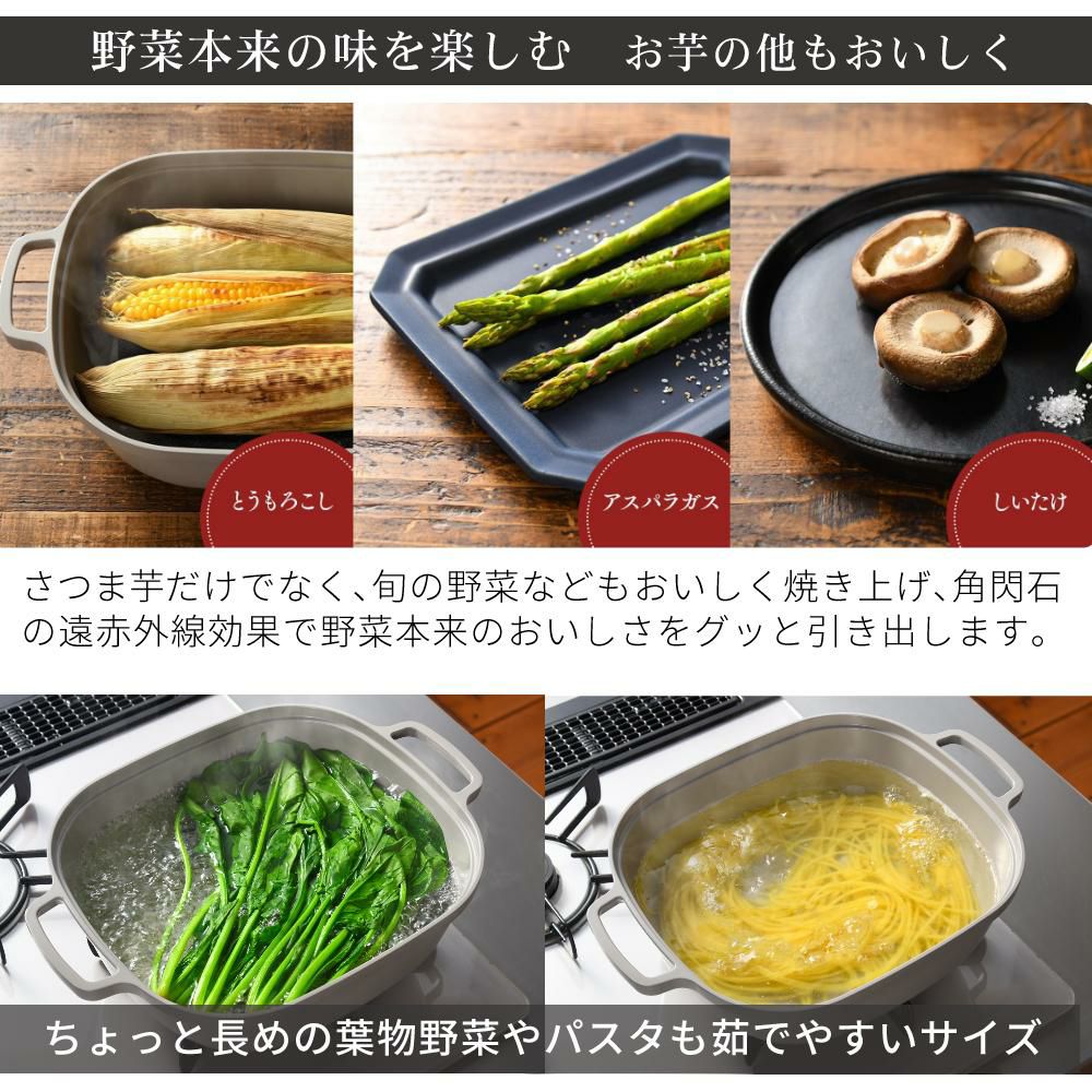 オークス ナチュラルストーングリル 大人の石焼芋 さつまいも ガス火 IH対応 OTS8400 ＆ トング ラッピング不可