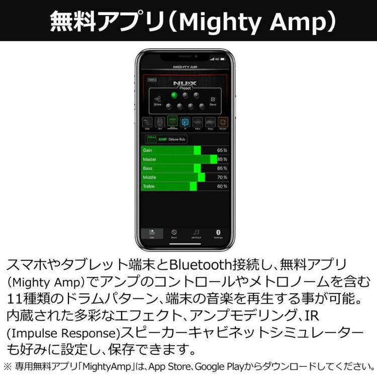 NUX ニューエックス Mighty Plug MP-2 Bluetooth プラグインモデリングアンプ