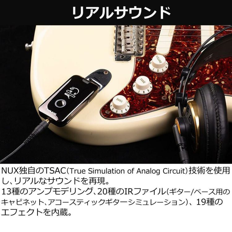 NUX ニューエックス Mighty Plug MP-2 Bluetooth プラグインモデリングアンプ