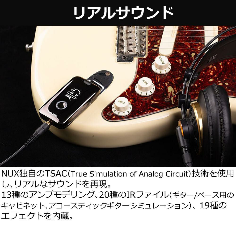 NUX ニューエックス Mighty Plug MP-2 ヘッドホン クロス セット