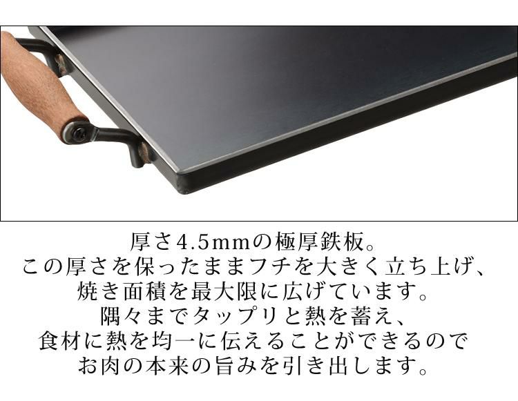 購入特典あり  IH対応 オークス 大人の鉄板 鉄板 大 蓋付き 鉄製フライパン 日本製 燕三条 焼肉 ステーキ AUX OTS8111