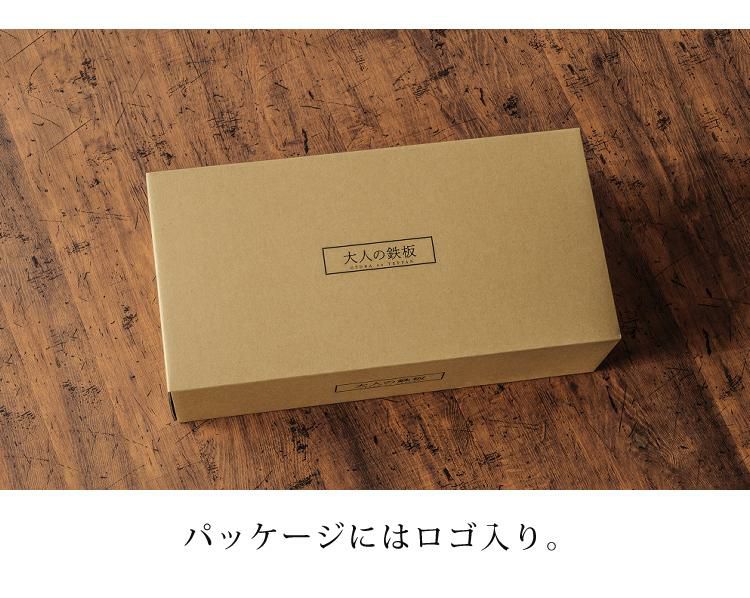 購入特典あり  IH対応 オークス 大人の鉄板 鉄板 大 蓋付き 鉄製フライパン 日本製 燕三条 焼肉 ステーキ AUX OTS8111