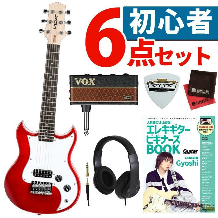 ヴォックス VOX ミニギター SDC-1 mini  選べるギター 初心者セット ラッピング不可