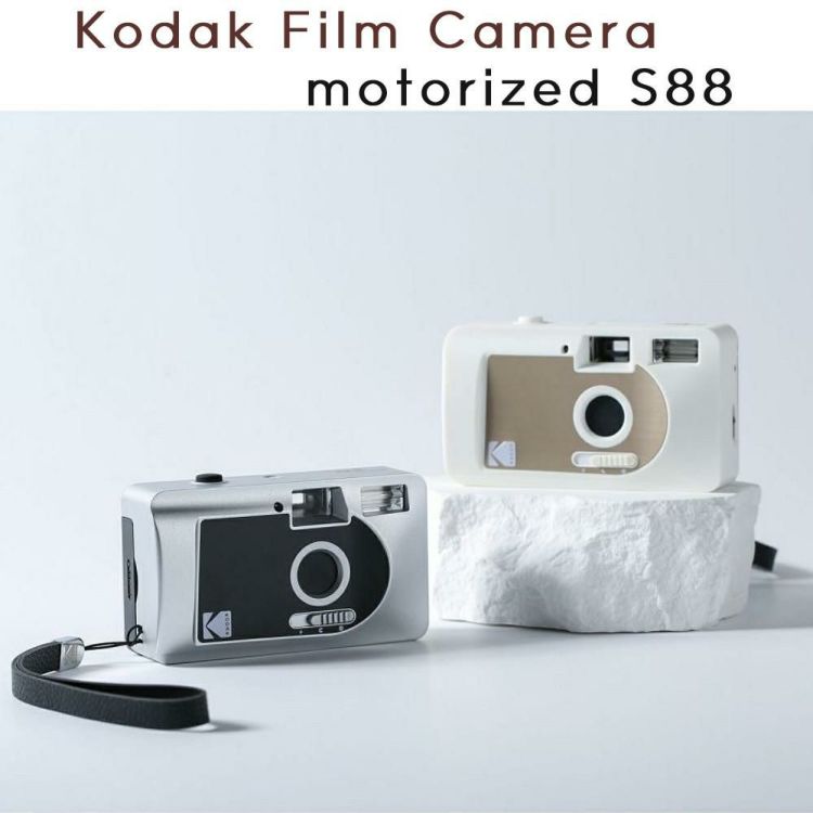 KODAK フィルムカメラ ｍotorized S-88 シルバー×ブラック ホワイト×ゴールド フラッシュ内蔵  フィルム＆電池付