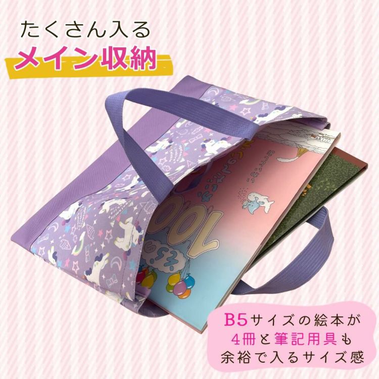 たくさん入る収納サイズ