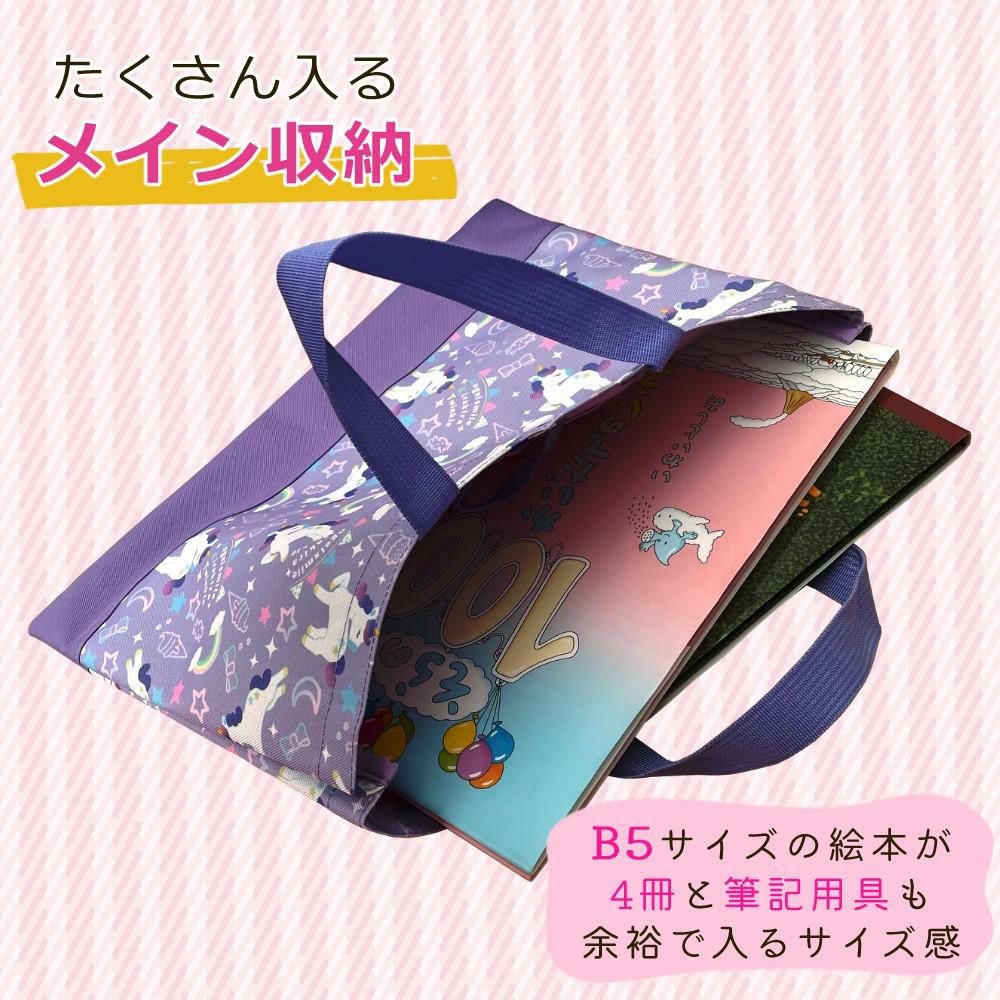 たくさん入る収納サイズ