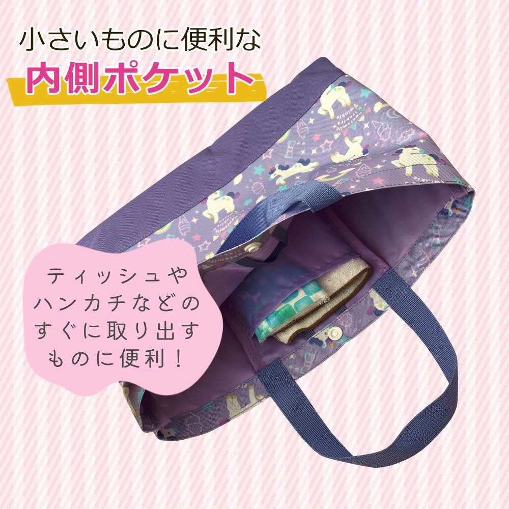 内側ポケット