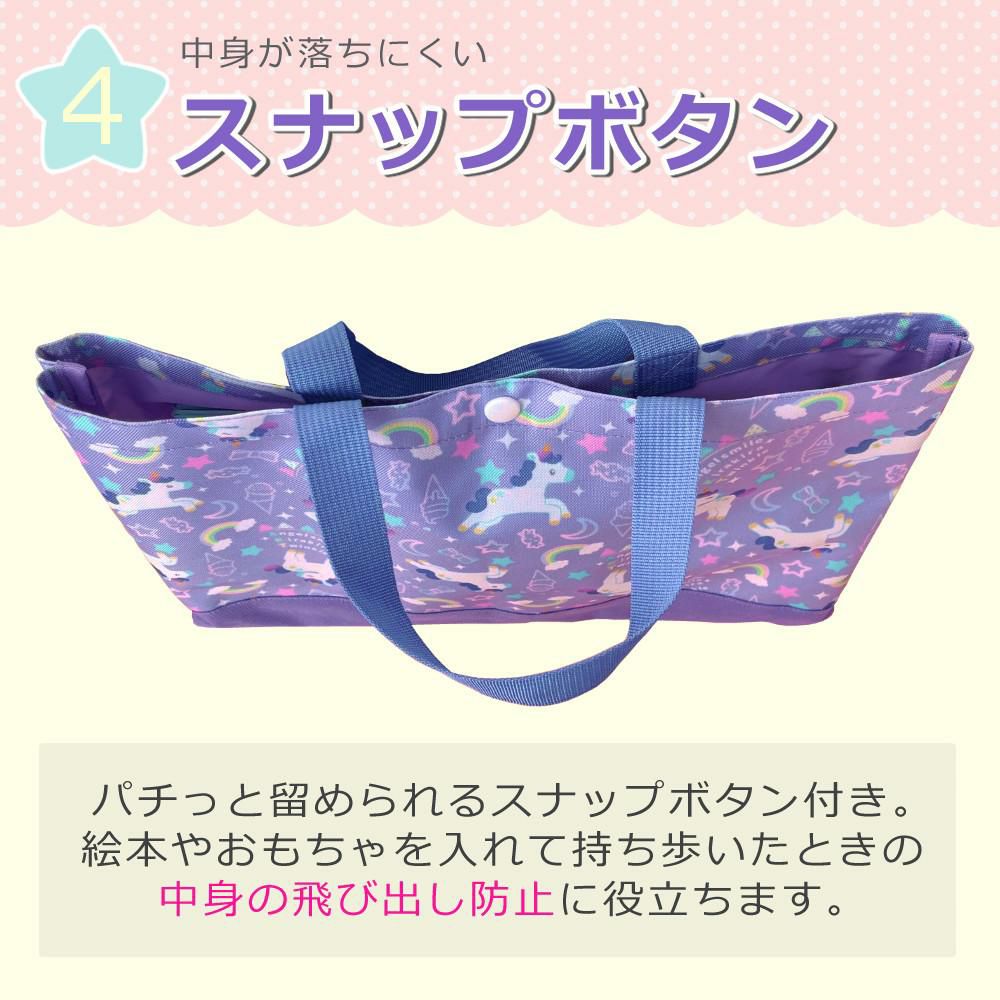 スナップボタン付き