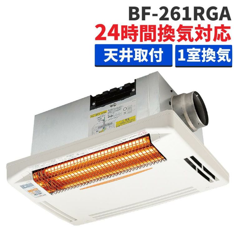 高須産業 浴室換気乾燥暖房機 ホワイト BF-261RGA