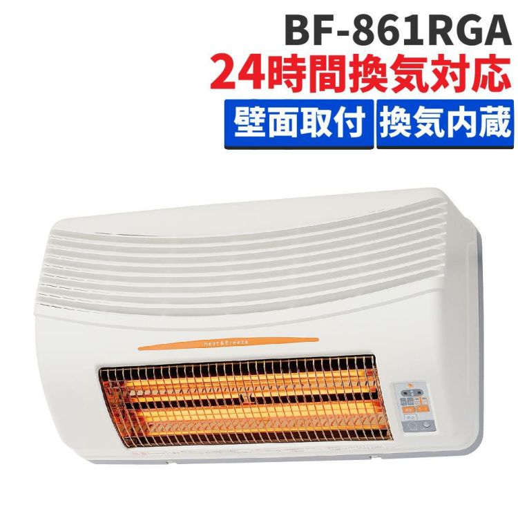 高須産業 浴室換気乾燥暖房機 ホワイト BF-861RGA