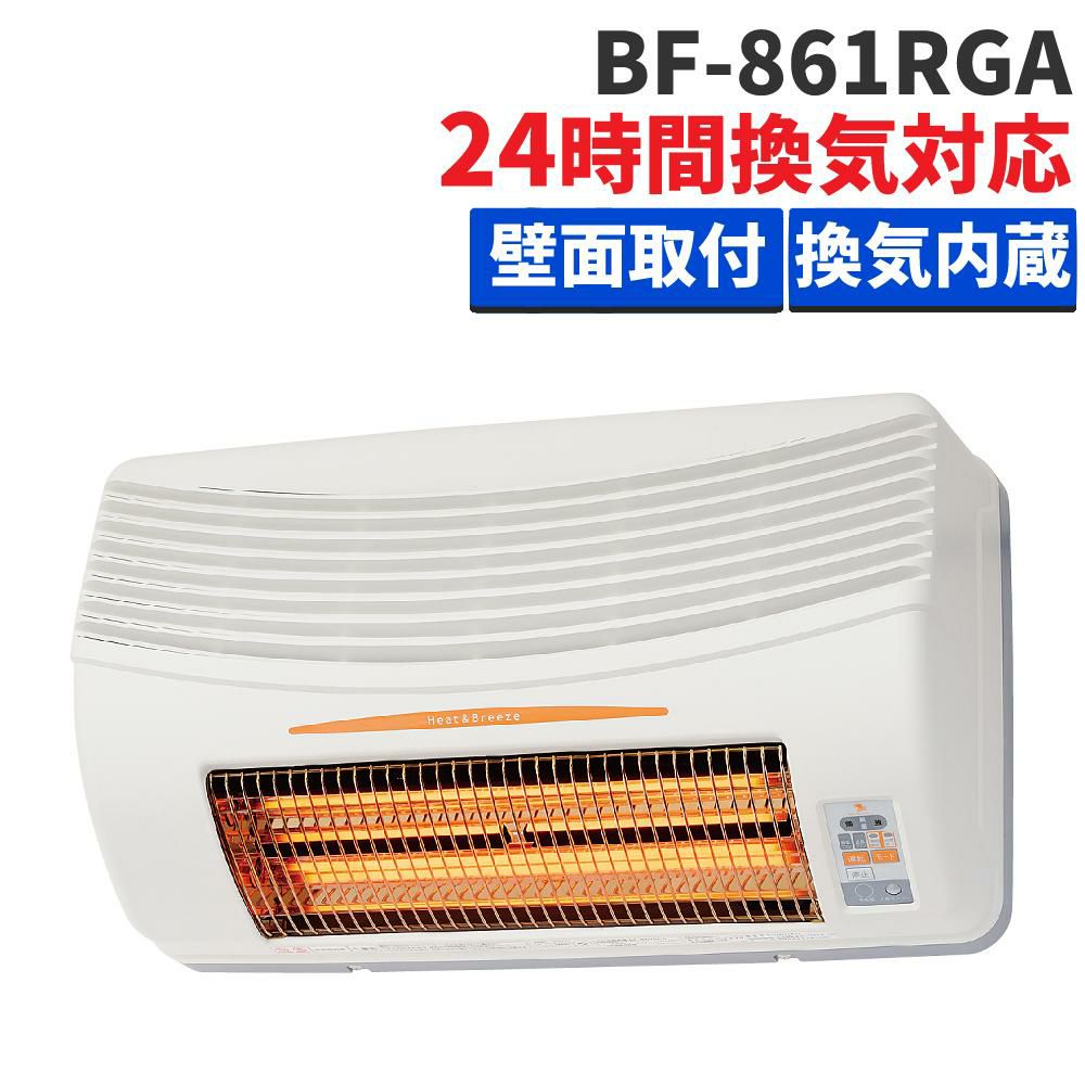 高須産業 浴室換気乾燥暖房機 ホワイト BF-861RGA