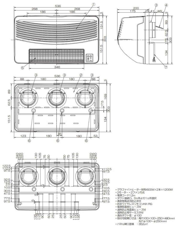 高須産業 浴室換気乾燥暖房機 ホワイト BF-861RGA