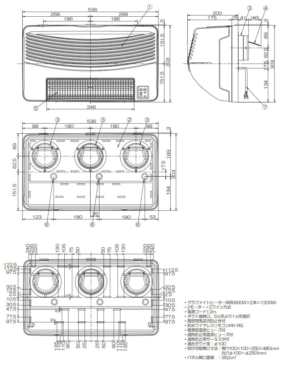 高須産業 浴室換気乾燥暖房機 ホワイト BF-861RGA