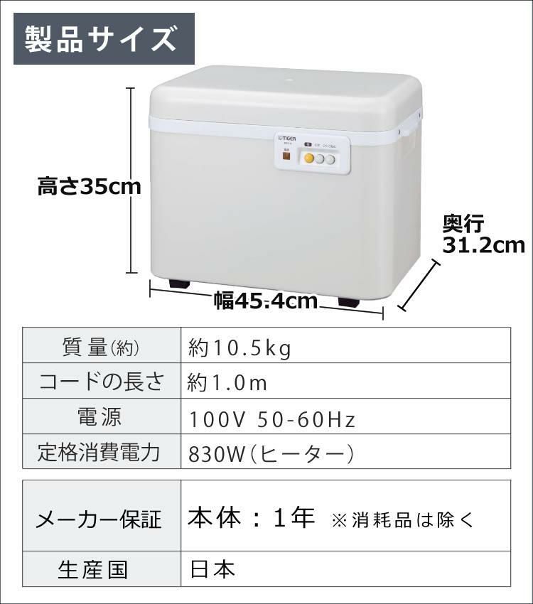 2升用タイガー魔法瓶 餅つき器 SMG-A361WL ミルキーホワイト