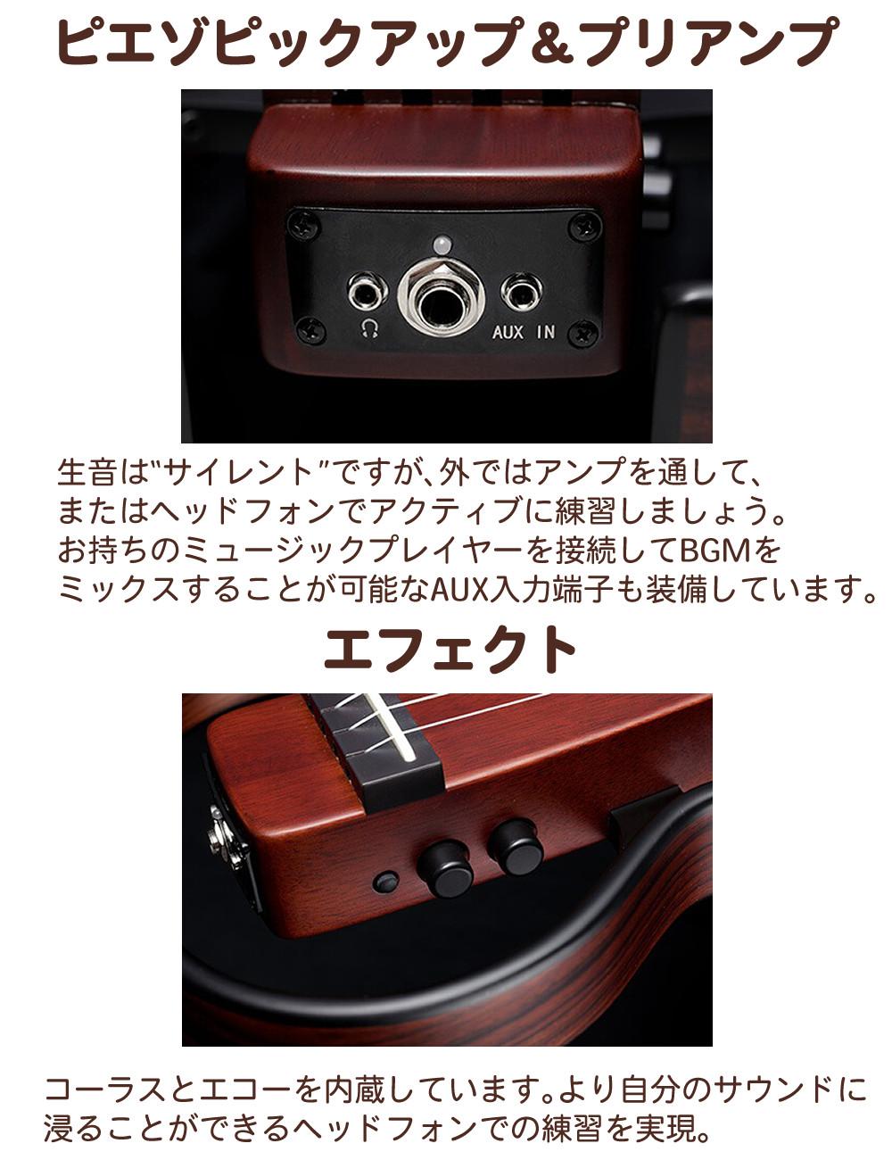 VOX ヴォックス ウクレレ VFU-1 CRW CFM TB ローズウッド フレイムメイプルトランスブルー ヘッドホン セット