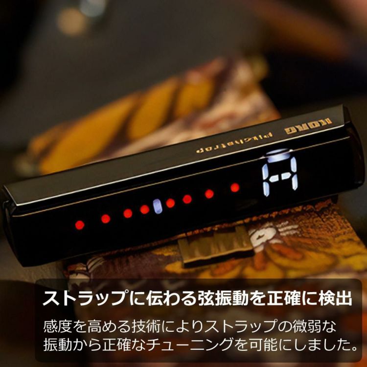 KORG コルグ Pitchstrap ストラップチューナー PST-1BK PST-1GD PST-1SV