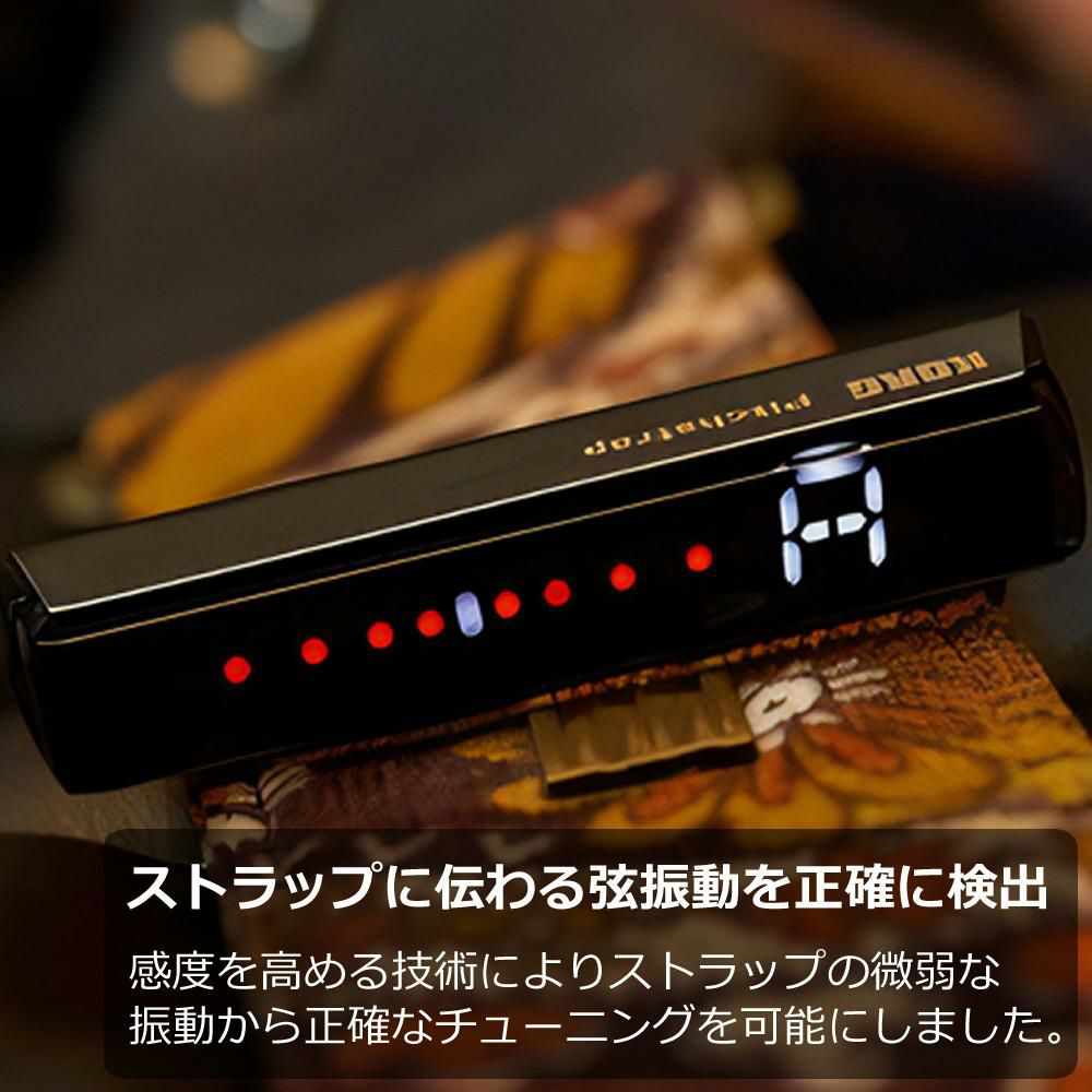 KORG コルグ Pitchstrap ストラップチューナー PST-1BK PST-1GD PST-1SV