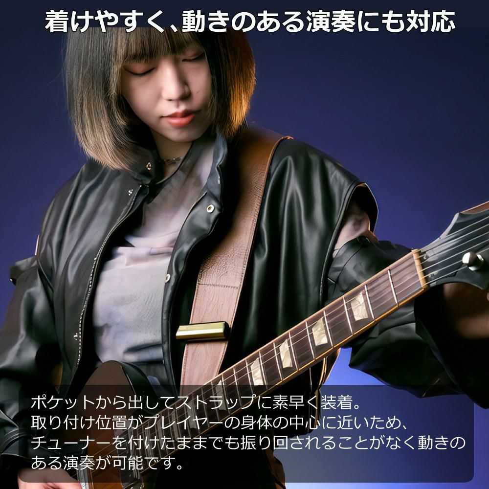 KORG コルグ Pitchstrap ストラップチューナー PST-1BK PST-1GD PST-1SV