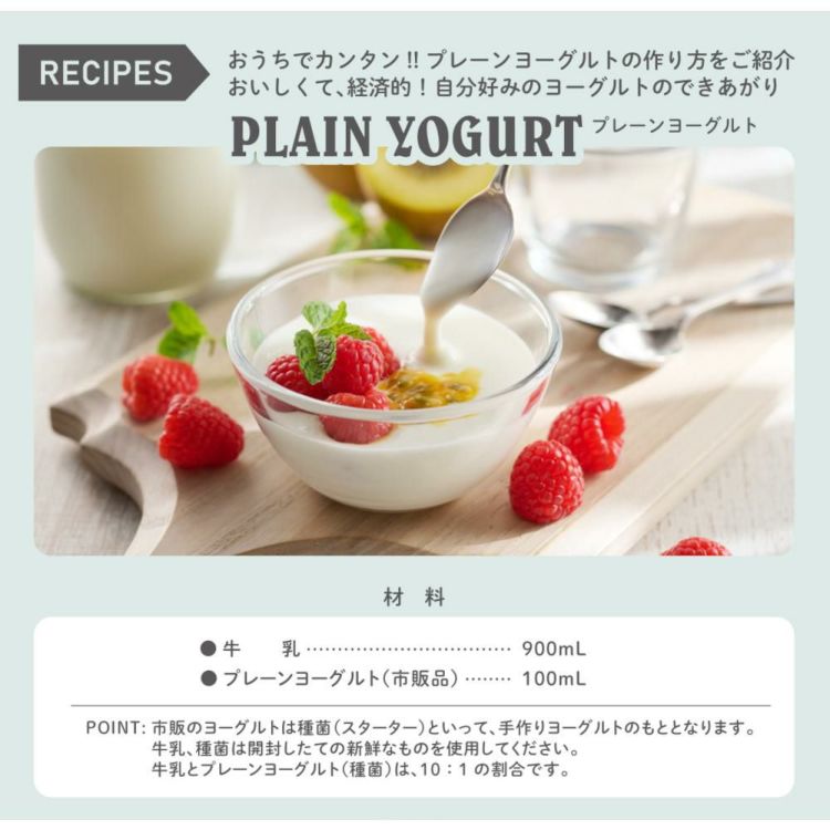 Toffy トフィー ヨーグルトメーカー 発酵メーカー 発酵調理 低温調理 K-YM1 トフィー