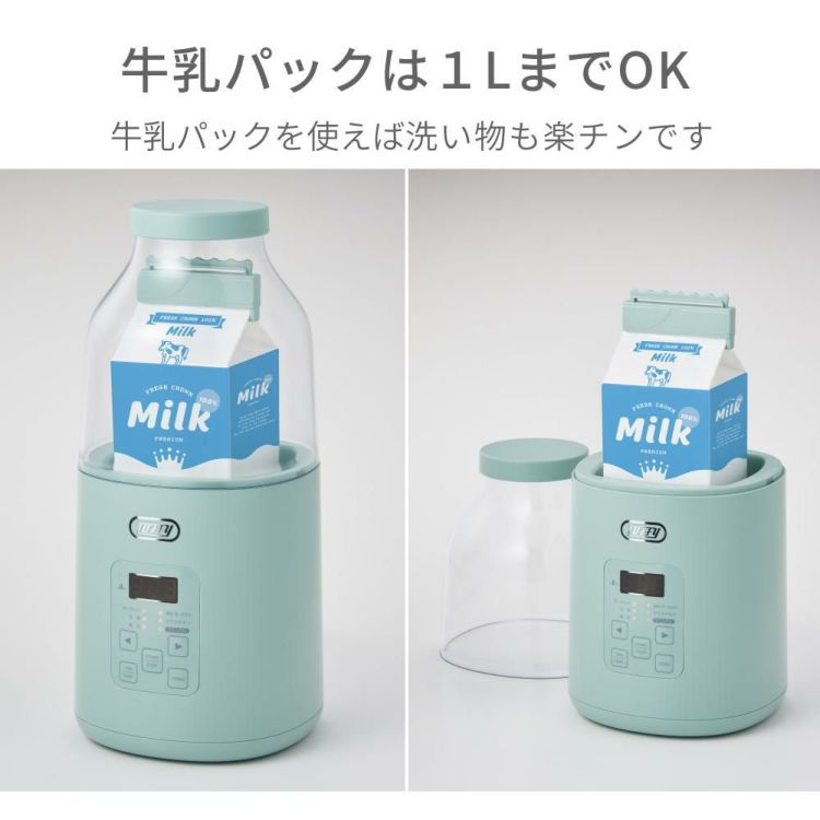 Toffy トフィー ヨーグルトメーカー 発酵メーカー 発酵調理 低温調理 K-YM1 トフィー