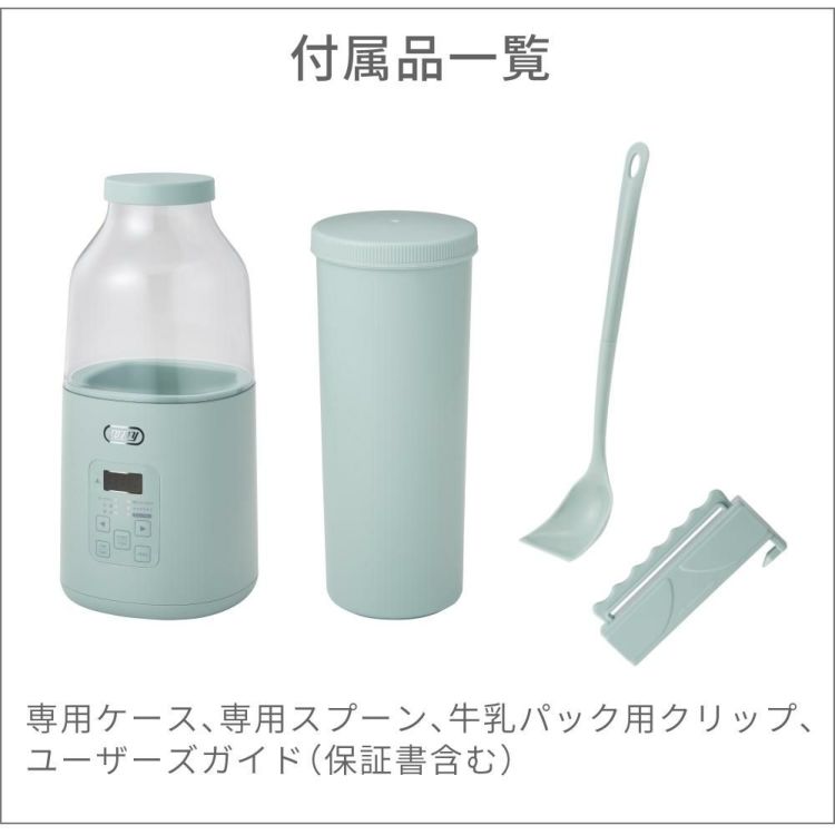 Toffy トフィー ヨーグルトメーカー 発酵メーカー 発酵調理 低温調理 K-YM1 トフィー