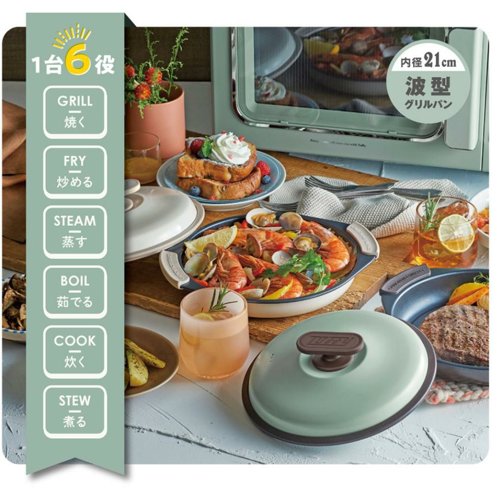 Toffy 電子レンジ用 グリルパン 電子レンジ用調理器具 焼ける プレート K-MW3 レシピ付き トフィー