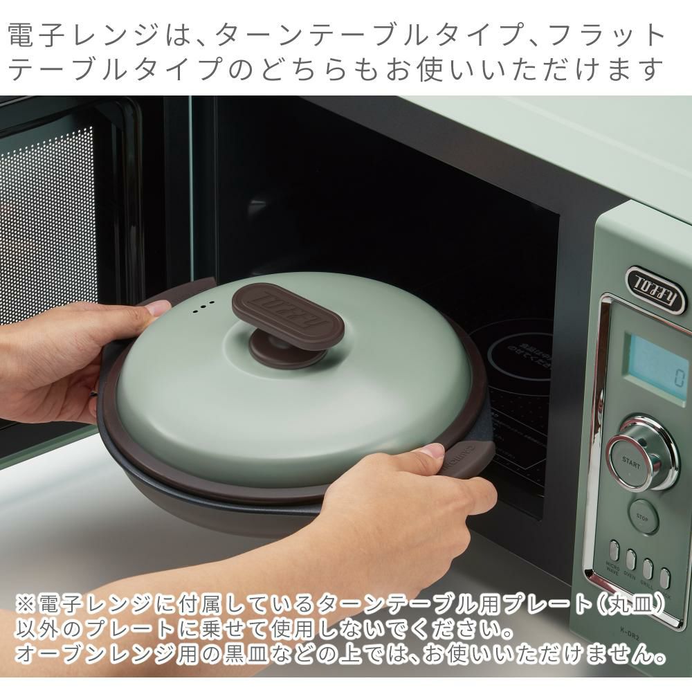 Toffy 電子レンジ用 グリルパン 電子レンジ用調理器具 焼ける プレート K-MW3 レシピ付き トフィー
