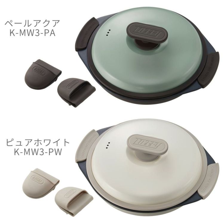 Toffy 電子レンジ用 グリルパン 電子レンジ用調理器具 焼ける プレート K-MW3 レシピ付き トフィー