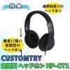 aguilar アギュラー AG amPlug 3 Tone Hammer ベース用 ヘッドホンアンプ  ヘッドホン クロス セット