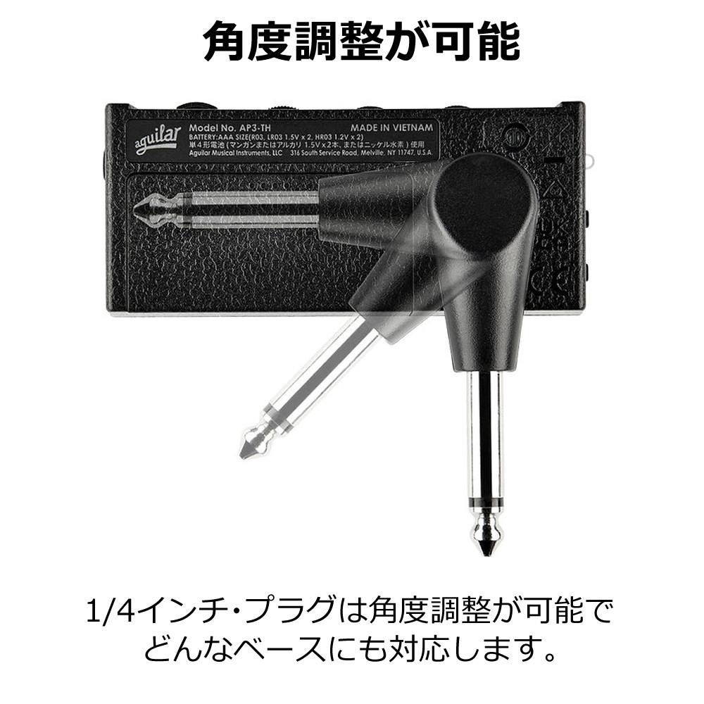 aguilar アギュラー AG amPlug 3 Tone Hammer ベース用 ヘッドホンアンプ  ヘッドホン クロス セット