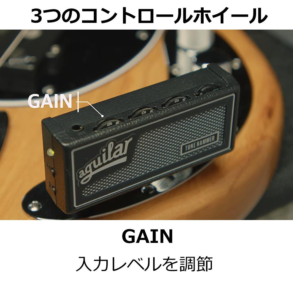 aguilar アギュラー AG amPlug 3 Tone Hammer ベース用 ヘッドホンアンプ  ヘッドホン クロス セット