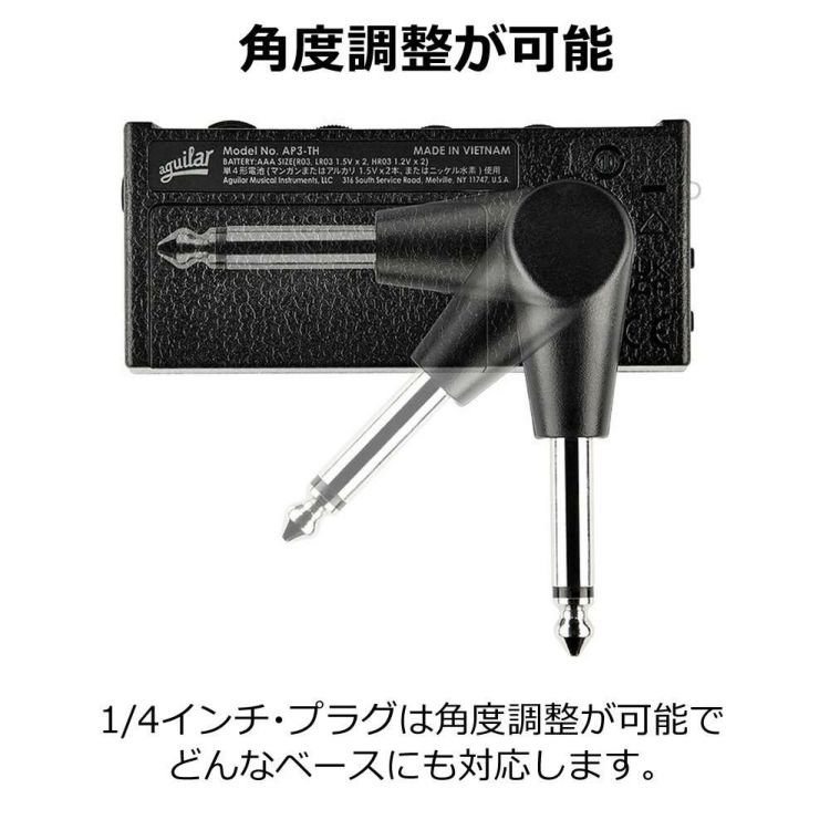 aguilar AG amPlug 3 Tone Hammer ベース用 ヘッドホンアンプ アギュラー