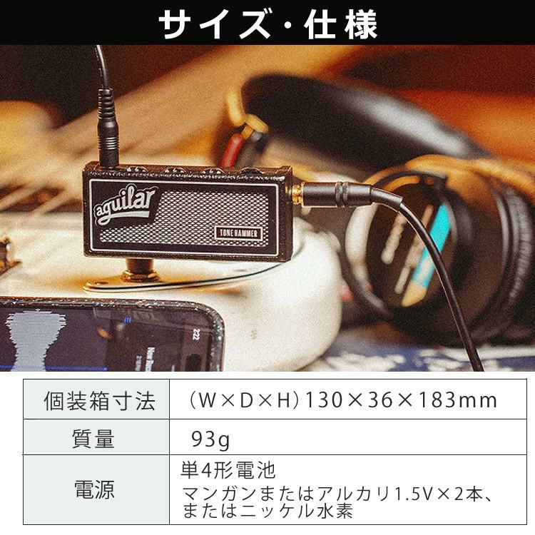 aguilar AG amPlug 3 Tone Hammer ベース用 ヘッドホンアンプ アギュラー