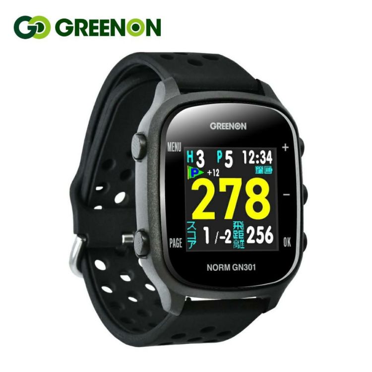 グリーンオン THE GOLF WATCH NORM GN301 ゴルフナビ GPS ナビ ラウンド用品 小物 アクセサリー